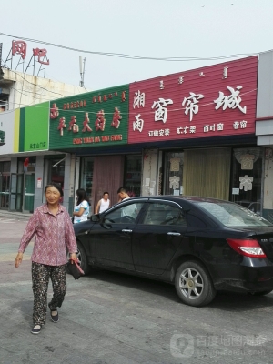 赤峰藥店玻璃柜電話多少號(hào)-第1張圖片