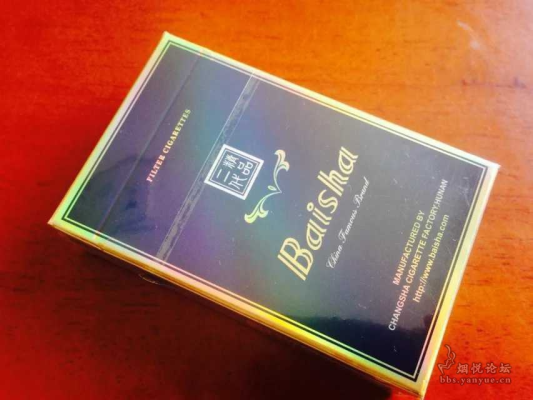 赤峰賣(mài)白沙煙的電話號(hào)碼是多少-第1張圖片