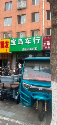 赤峰橋北找商鋪出租電話號(hào)碼-第1張圖片