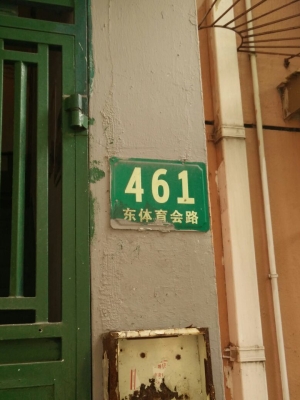 赤峰人社電話號碼多少號啊-第1張圖片