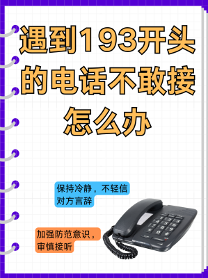 回赤峰找工作的電話號碼是多少-第1張圖片