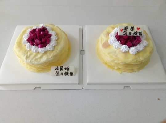 赤峰香滿(mǎn)溢蛋糕團(tuán)購(gòu)電話(huà)號(hào)碼-第1張圖片