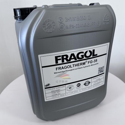 赤峰附近導(dǎo)熱油廠子電話地址-第1張圖片