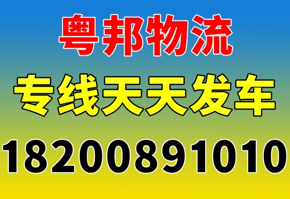 赤峰到天上物流電話多少號-第1張圖片