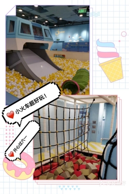 赤峰萬達(dá)廣場(chǎng)小火車電話號(hào)碼-第1張圖片