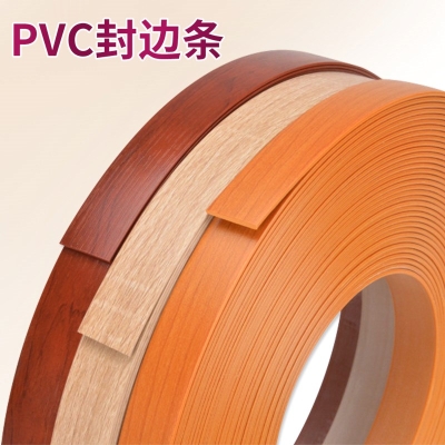 赤峰封邊條定制電話號碼查詢-第1張圖片