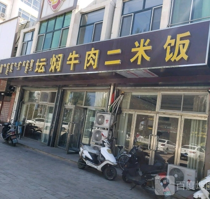 赤峰到敖漢大客車電話號(hào)碼-第1張圖片