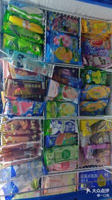 赤峰萬悅城雪糕批發(fā)電話號碼-第1張圖片