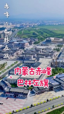 內(nèi)蒙古赤峰市電話號(hào)碼-第1張圖片