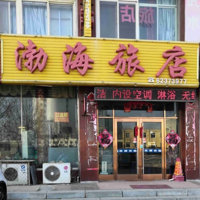 赤峰凱越飯店電話多少啊-第1張圖片