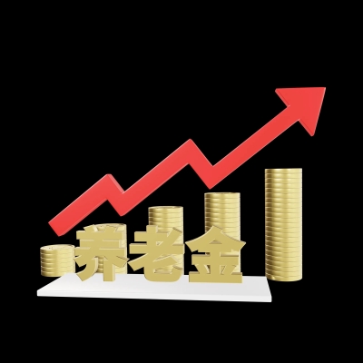 赤峰退休工資辦電話號(hào)碼是多少-第1張圖片