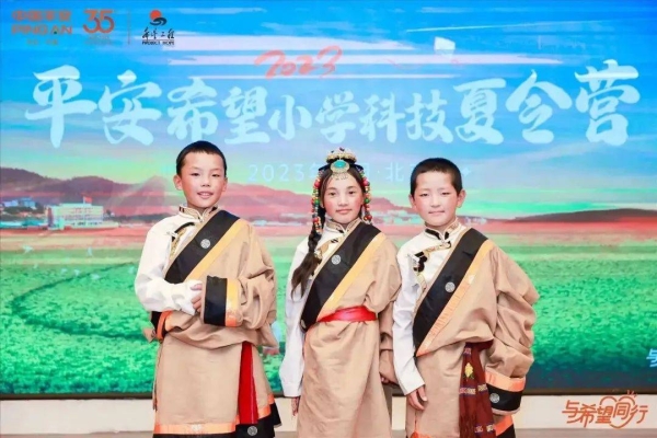 赤峰小學(xué)生夏令營(yíng)電話號(hào)碼-第1張圖片