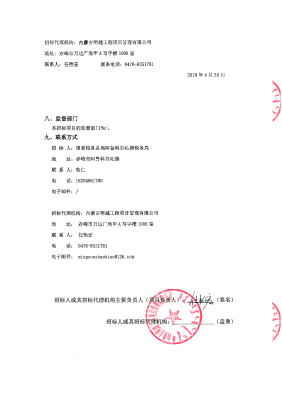 赤峰市稅務(wù)局大廳電話號碼-第1張圖片