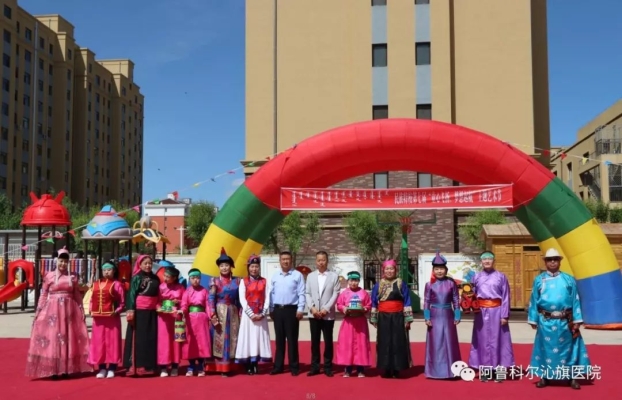 赤峰阿旗旗醫(yī)院電話號(hào)碼是多少-第1張圖片