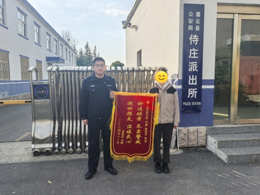 赤峰市新城區(qū)派出所-第1張圖片