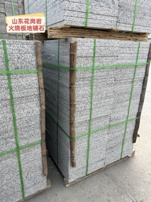 赤峰火燒板石加工廠電話號(hào)碼-第1張圖片