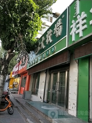 赤峰百度托管電話號(hào)碼查詢-第1張圖片