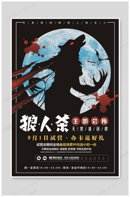 赤峰桌游棋牌官網(wǎng)電話地址查詢-第1張圖片