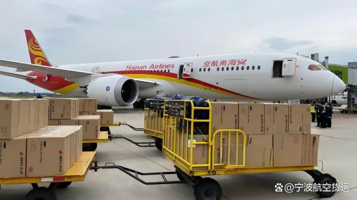 赤峰空運(yùn)進(jìn)口公司電話號(hào)碼查詢(xún)-第1張圖片