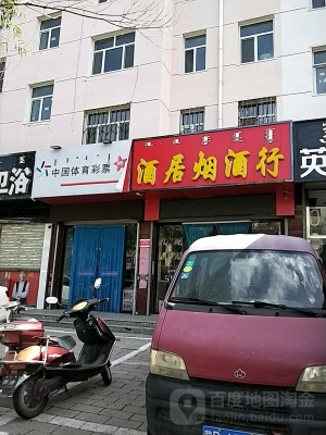 赤峰衛(wèi)浴定制廠家電話號(hào)碼多少-第1張圖片