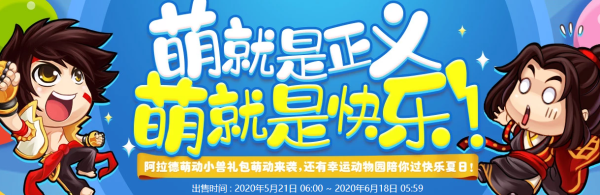 赤峰市萌動動物樂園電話號碼-第1張圖片