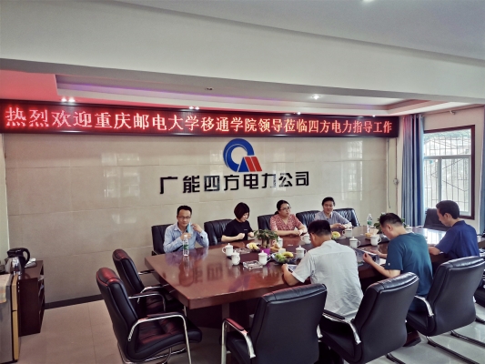 赤峰新鄭電力公司電話號碼是多少-第1張圖片