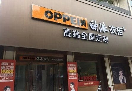 赤峰夢(mèng)想家全屋定制電話號(hào)碼-第1張圖片