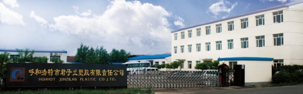 赤峰功能膠廠家電話是多少號-第1張圖片