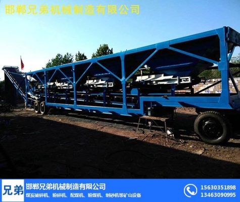 赤峰自動(dòng)配煤機(jī)批發(fā)電話號碼-第1張圖片