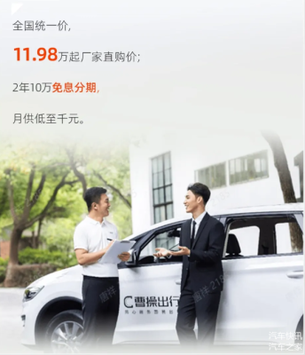 赤峰百德租車電話號碼多少號-第1張圖片