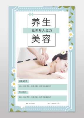 赤峰水榭美容院電話號(hào)碼多少-第1張圖片