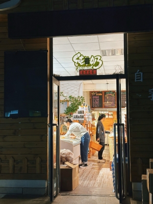 赤峰市超市牛奶特價店電話號碼-第1張圖片