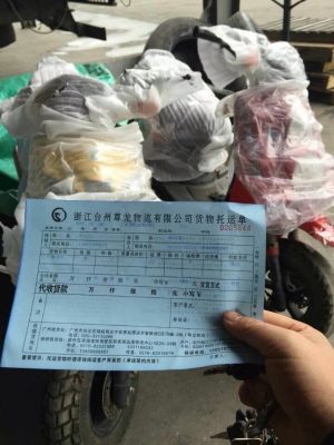 赤峰到白旗物流電話多少號-第1張圖片