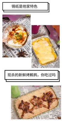 赤峰市場(chǎng)烤串電話(huà)號(hào)碼多少-第1張圖片