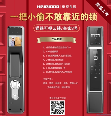 赤峰指紋鎖店電話多少號-第1張圖片