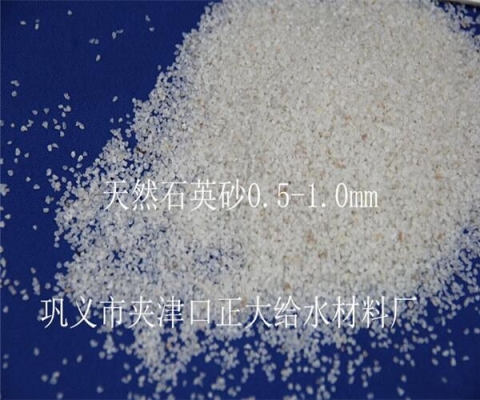 赤峰石英砂批發(fā)商電話號(hào)碼-第1張圖片