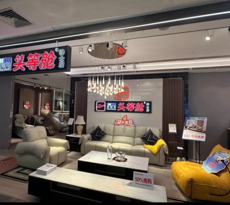 芝華仕頭等艙 電話-第1張圖片