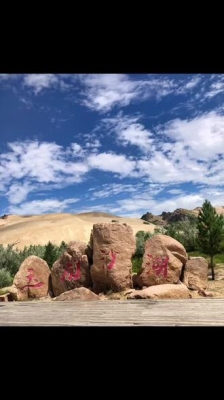 赤峰烏丹大成衛(wèi)生所電話號碼-第1張圖片