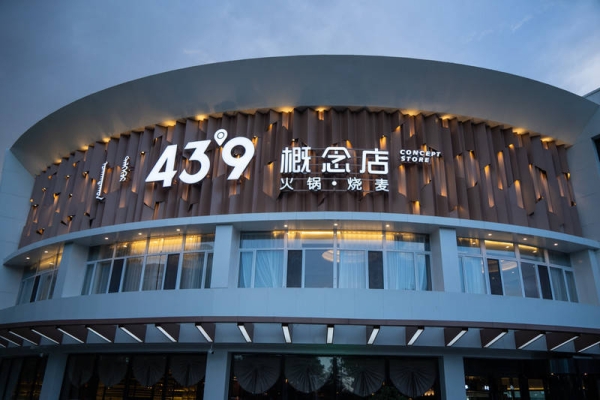 赤峰裝修加工廠電話多少號-第1張圖片