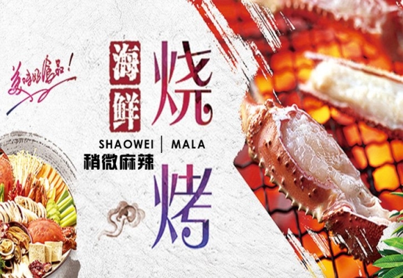 赤峰直播燒烤電話多少啊-第1張圖片