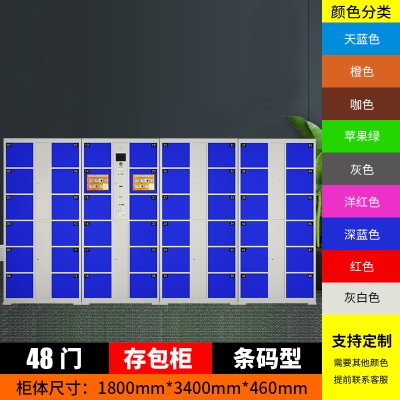 赤峰存包柜定制廠家電話號碼-第1張圖片