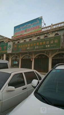 赤峰加油機(jī)公司電話(huà)多少號(hào)-第1張圖片