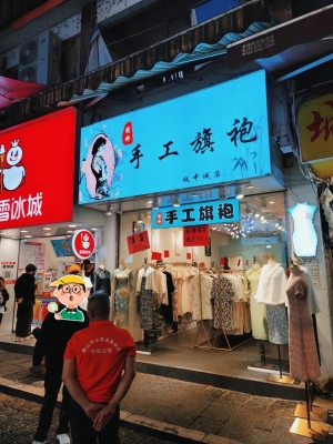 赤峰探店服裝店地址電話號碼-第1張圖片