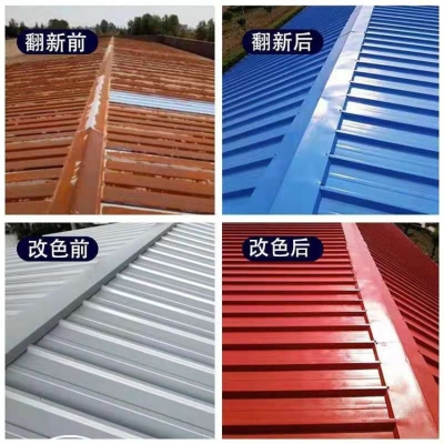 赤峰彩鋼翻新電話多少啊-第1張圖片