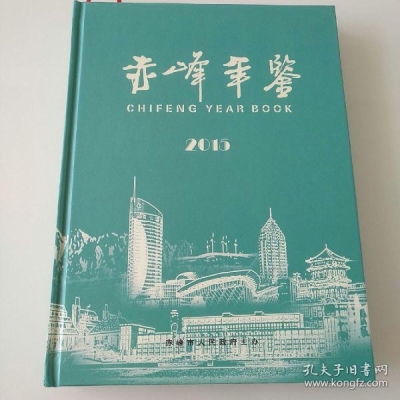 赤峰志偉紅磚廠電話號(hào)碼查詢-第1張圖片