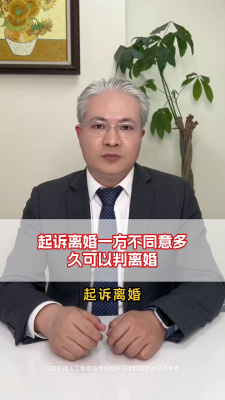 赤峰市起訴書離婚電話查詢-第1張圖片