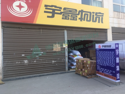 赤峰發(fā)大板物流電話號碼查詢-第1張圖片