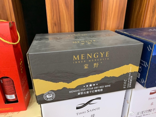 赤峰收酒的電話是多少號碼-第1張圖片