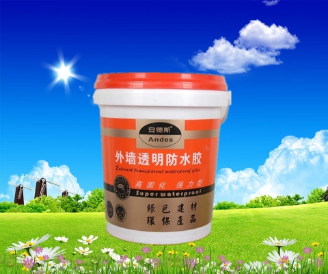 赤峰防水材料廠家電話號(hào)碼-第1張圖片