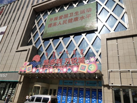 赤峰萬悅城小孩理發(fā)電話號碼-第1張圖片